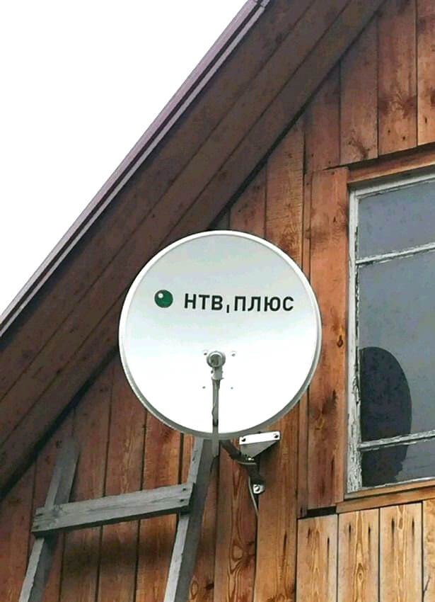 Установка НТВ+ в Дедовске: фото №3